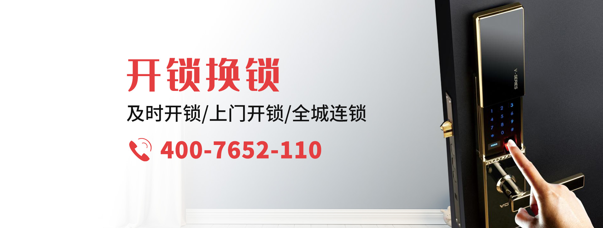 广安banner